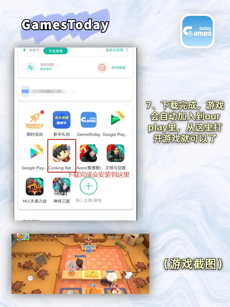 21222宝马娱乐在线截图3