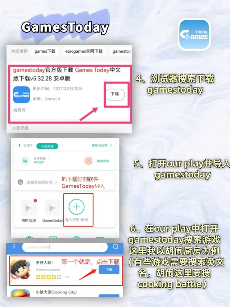 21222宝马娱乐在线截图2